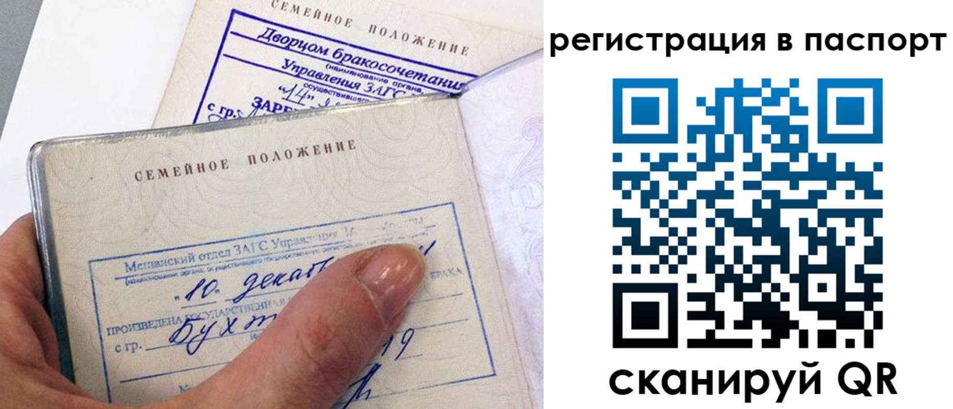 временная регистрация адрес в Кашине