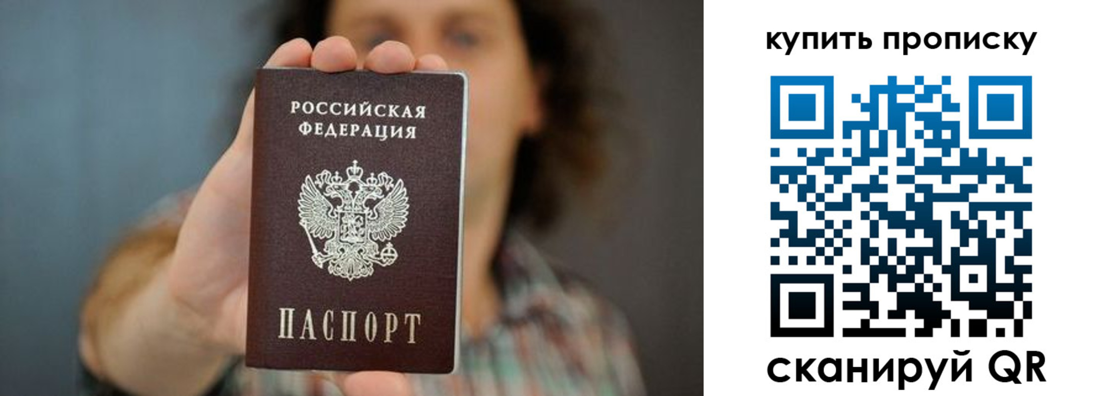 временная регистрация госуслуги в Кашине