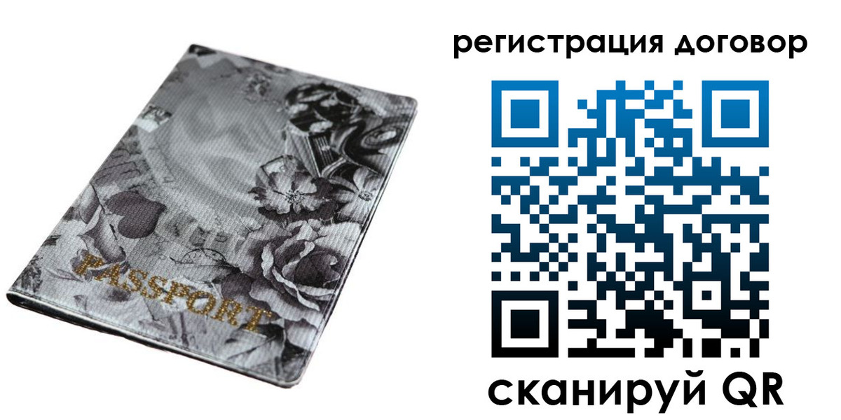 прописка для военкомата в Кашине