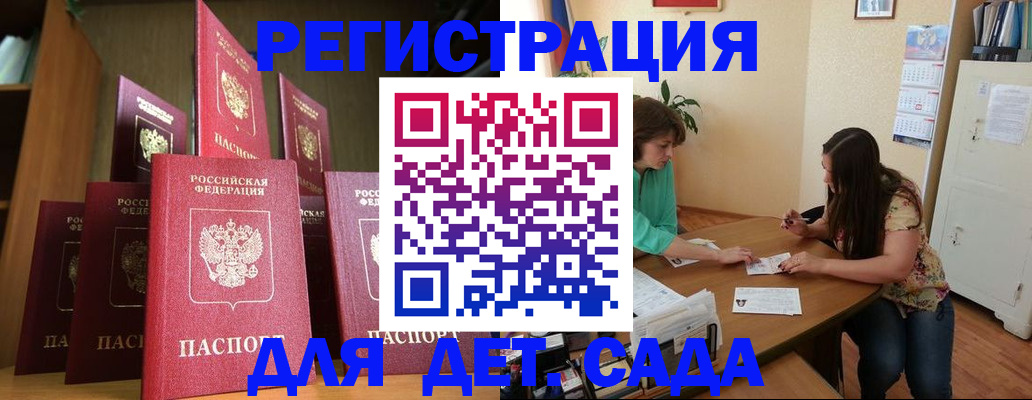 прописка поиск в Кашине
