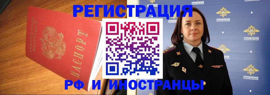 прописка поиск в Кашине