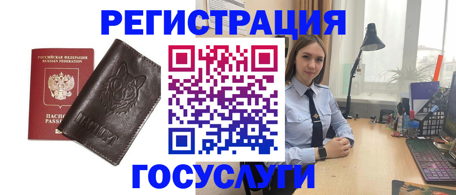 миграционный учет в Кашине