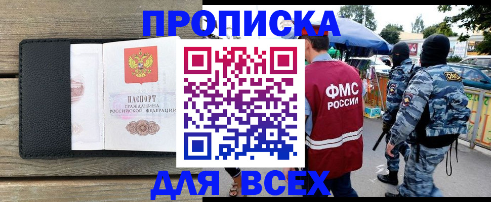 форма 3 в Кашине