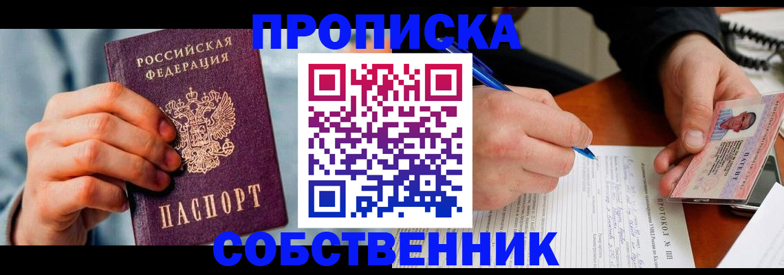 найти адрес прописки в Кашине