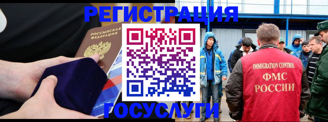 временная регистрация 2025 в Кашине