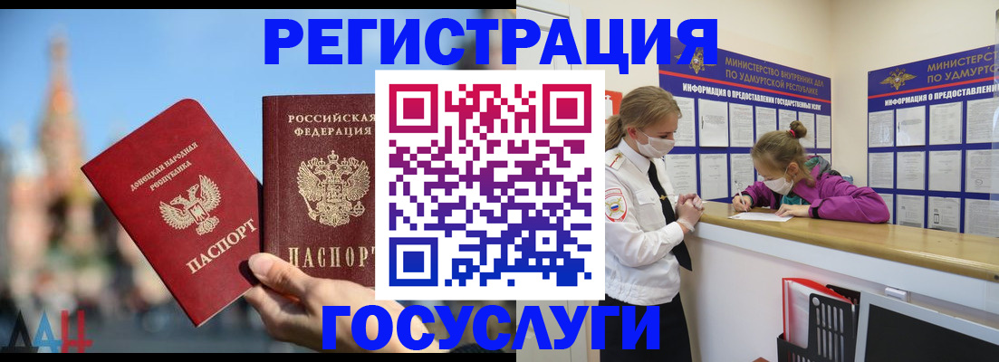 регистрация в Кашине